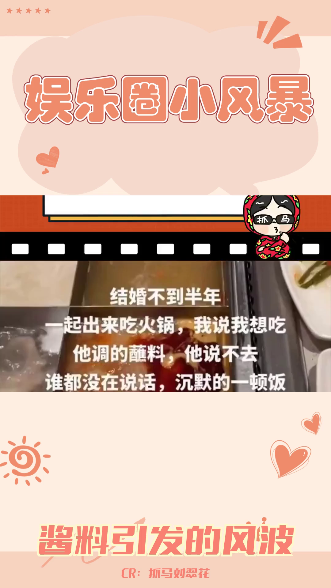 老公拒绝为妻子调酱料,网友感到不满和生气哔哩哔哩bilibili