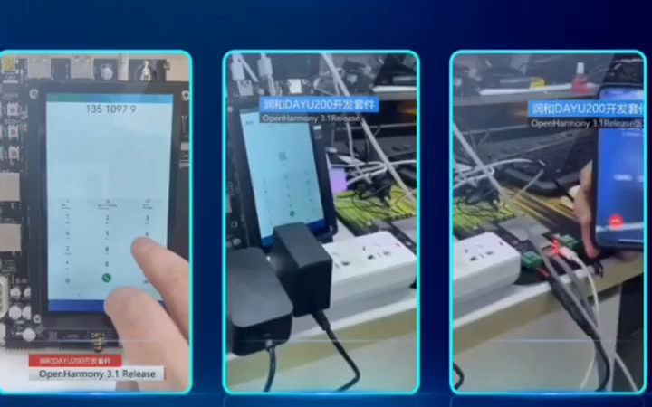 𐟍€润和大禹系列:DAYU200全面支持OpenHarmony 3.1新特性,通话功能成亮点.哔哩哔哩bilibili