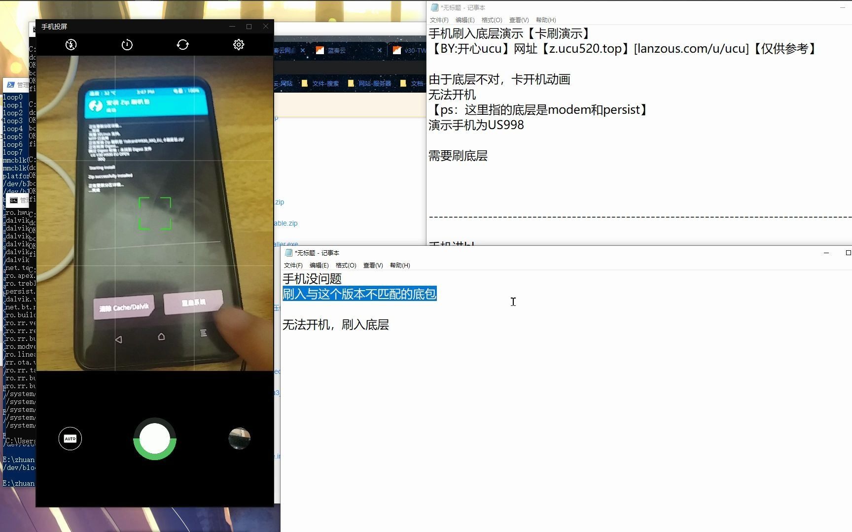 LGV30bl进twrp,twrp刷kdz,twrp刷img镜像文件演示【刷底包演示】【仅供参考】哔哩哔哩bilibili