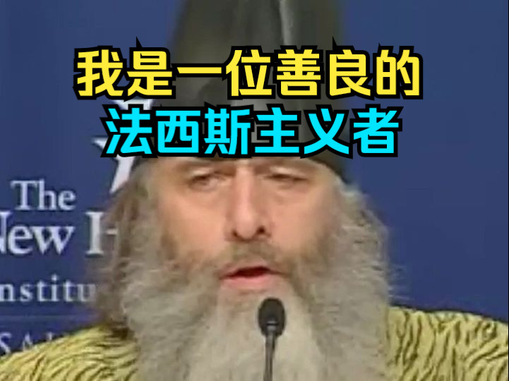 “你的每张选票都会被扔进垃圾桶” 超现实幽默自由意志主义者总统竞选演讲词哔哩哔哩bilibili