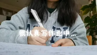 一个集中注意力的小方法～