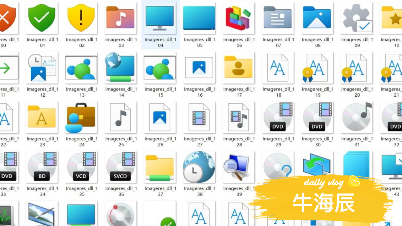 Windows11的图标哔哩哔哩bilibili