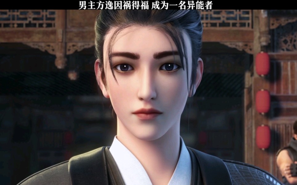 "阅文集团出品的神藏动画开播"