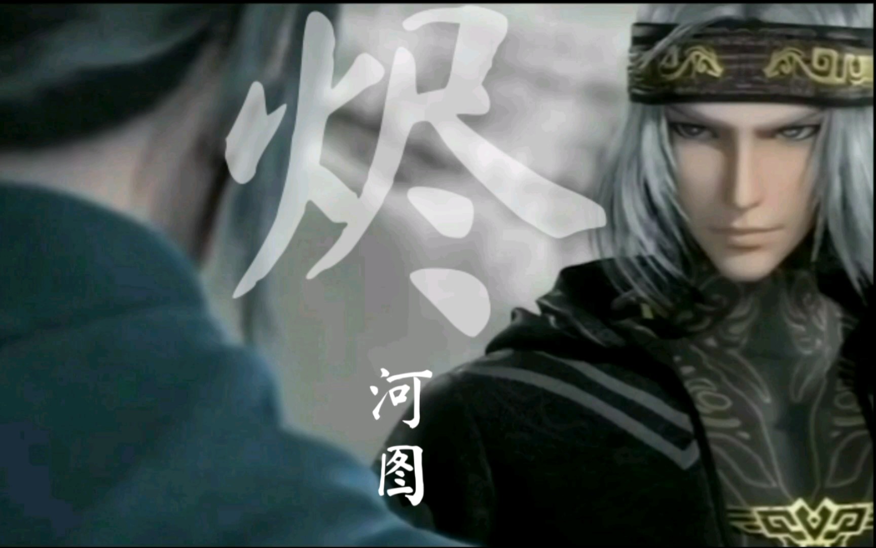 当嬴政变成大哥,师哥变成大嫂,卫庄又该何去何从(稳定发挥,无中生有)