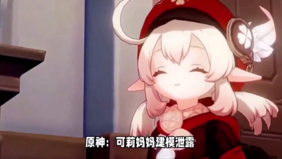 原神:可莉妈妈建模泄露,纳塔坐骑机制,初代火神亮相