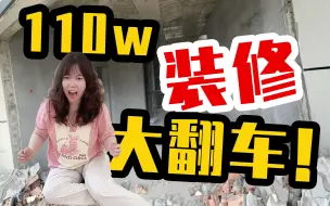 Tải video: 这辈子没这么炸裂过！！！