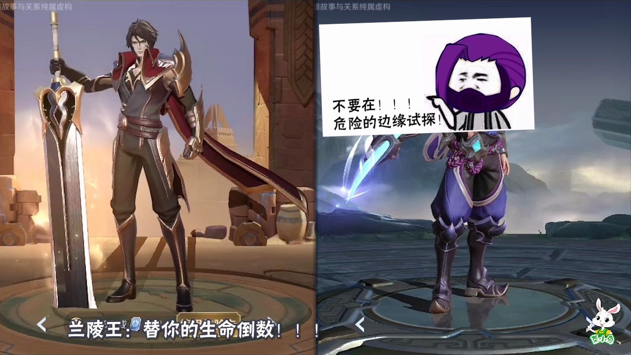 王者荣耀搞笑台词对话毒舌李信上线沈梦溪无辜躺枪