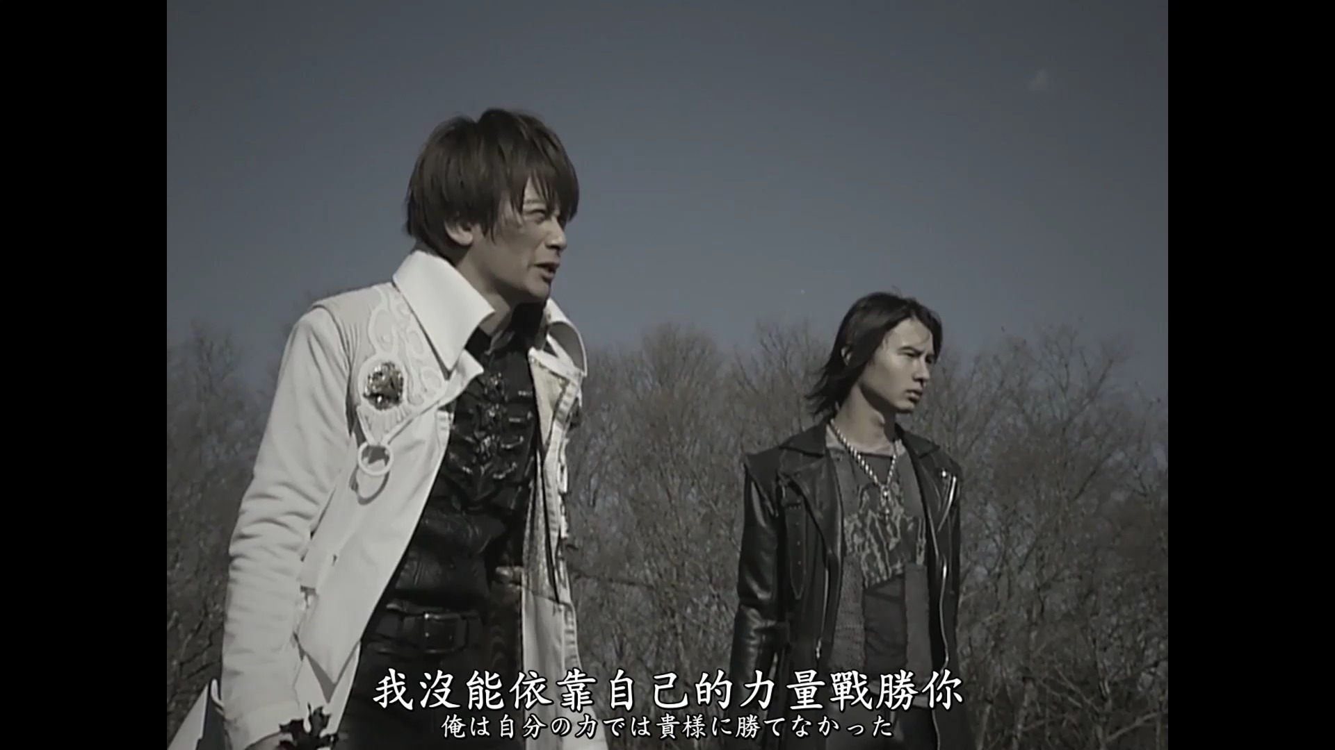 牙狼garo 暗黑魔戒骑士篇 生命 p4 我曾经发誓 要用这把剑作为守护者