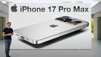 Download Video: iPhone 17 Pro Max 泄露！- 已经发生重大变化！