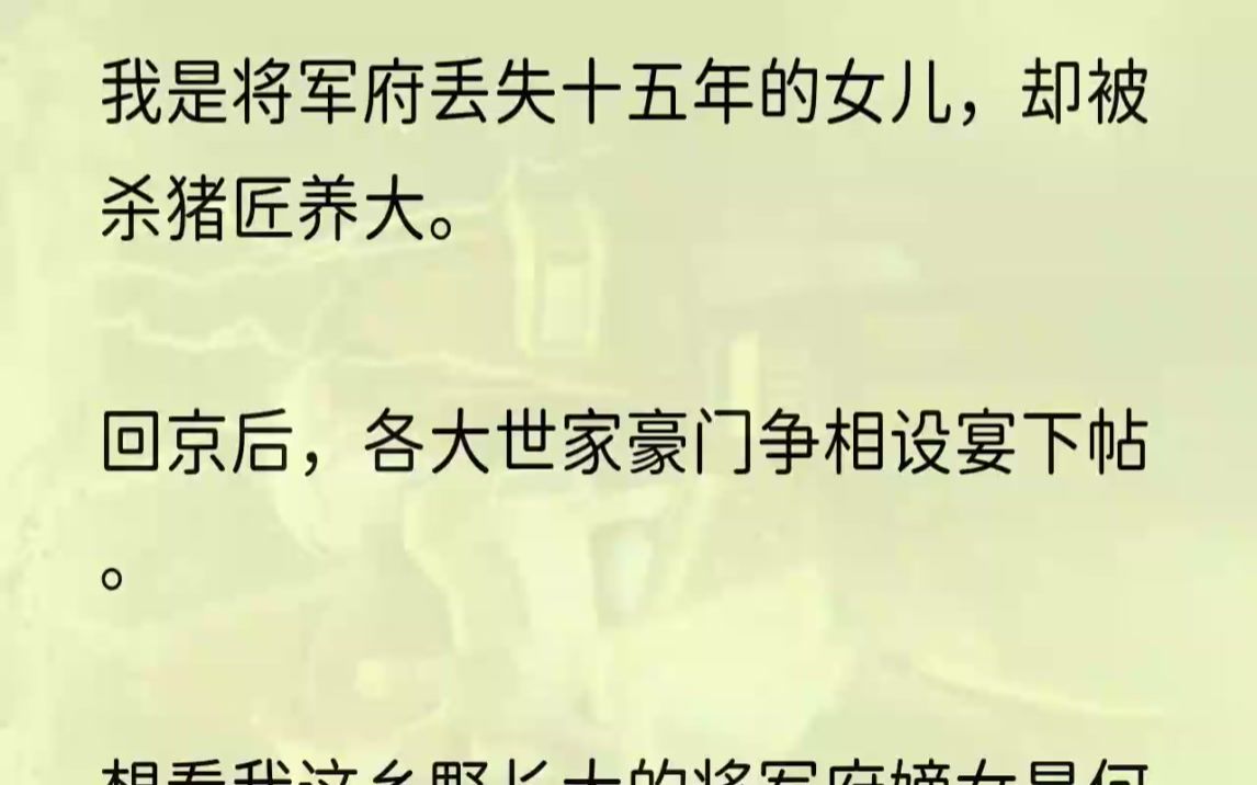 而身為輿論中心的我,毫不在意.磨著我的殺豬刀,微微一笑.「想看?