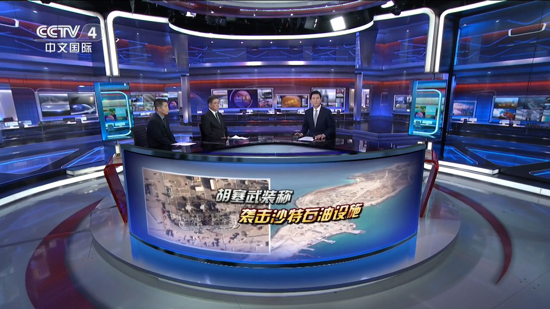今日关注 | 胡塞武装称袭击沙特石油设施 美拒绝介入也门冲突？