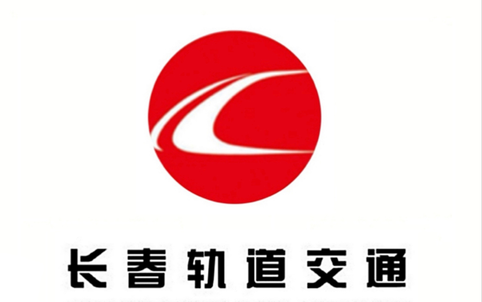 假如长春地铁以每条线路最后一个换乘站作为终点站