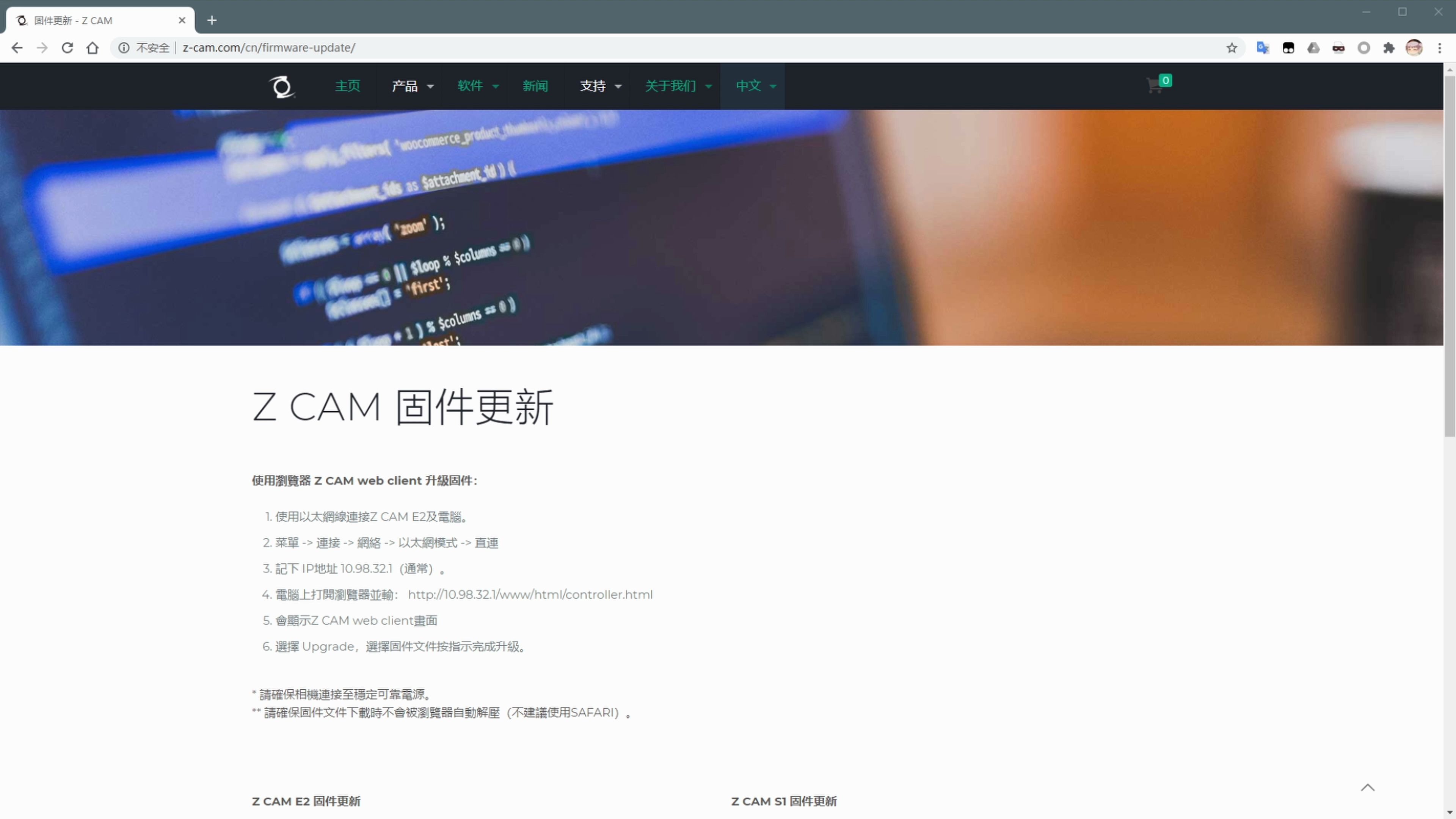 zcam e2m4 网络固件更新操作哔哩哔哩bilibili