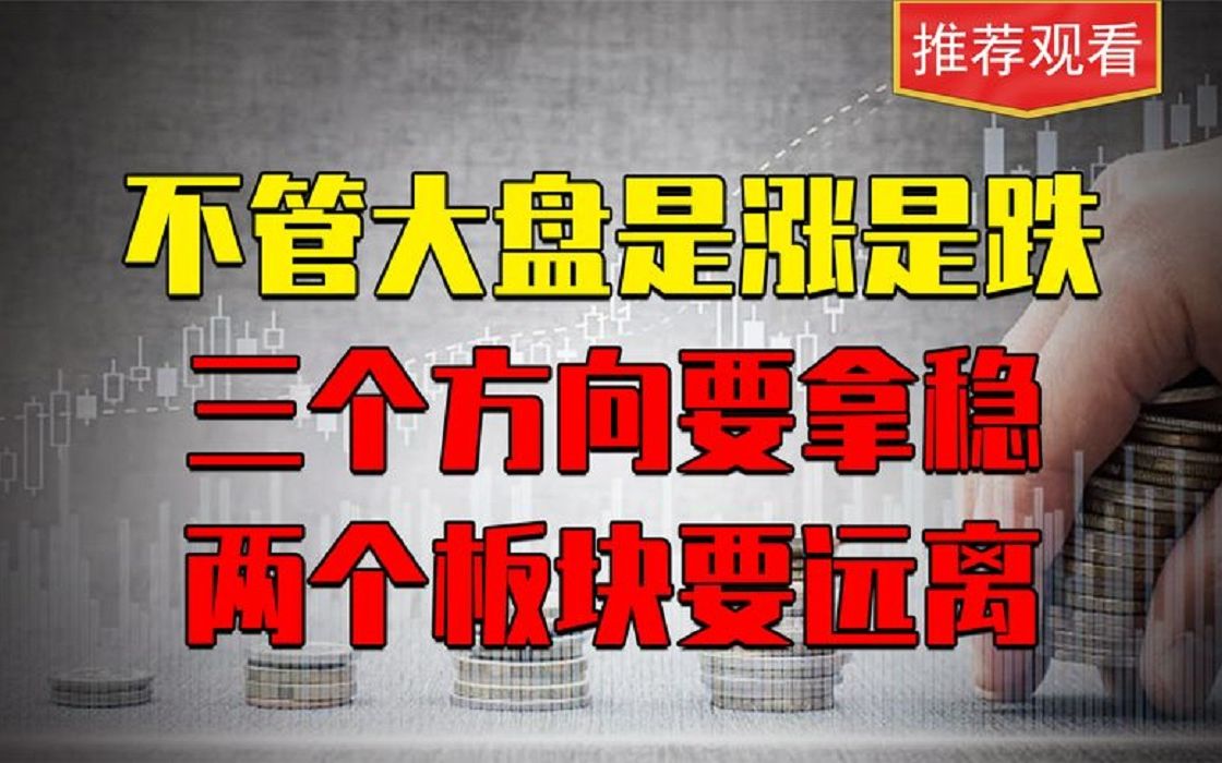 [图]瞬间炸了！欢迎来到大学生的世界！西藏境内发现亚洲第一高树！芯片第一龙头从360元跌至19元，国家队150亿资金底部接筹！5月将拉升！