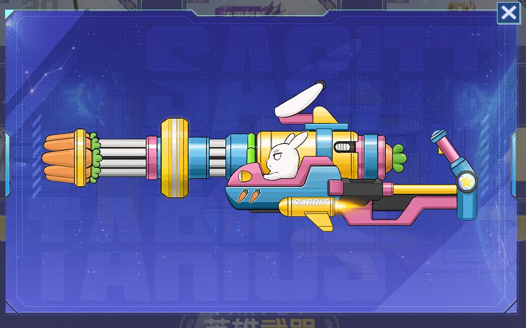 枪神纪:懂不懂兔年机枪的含金量啊?