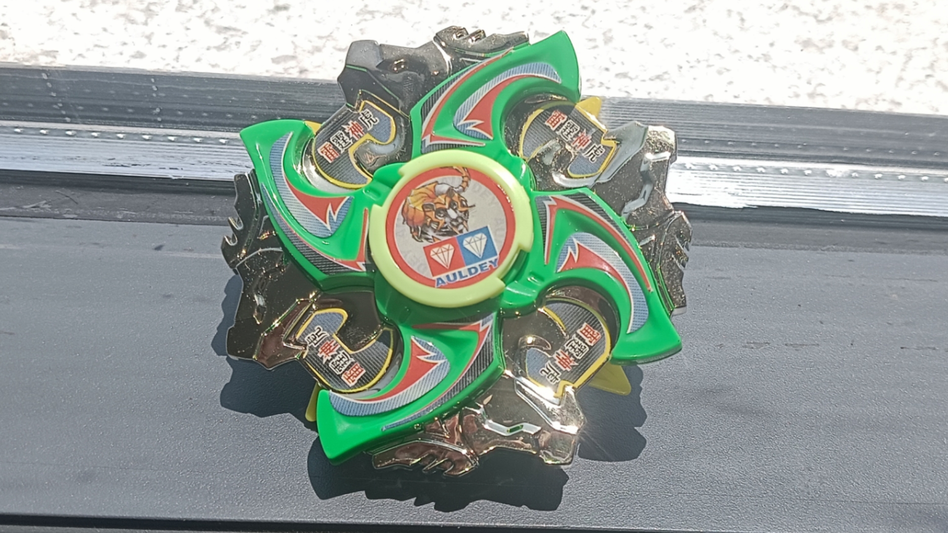 战斗王ex～雷霆神虎