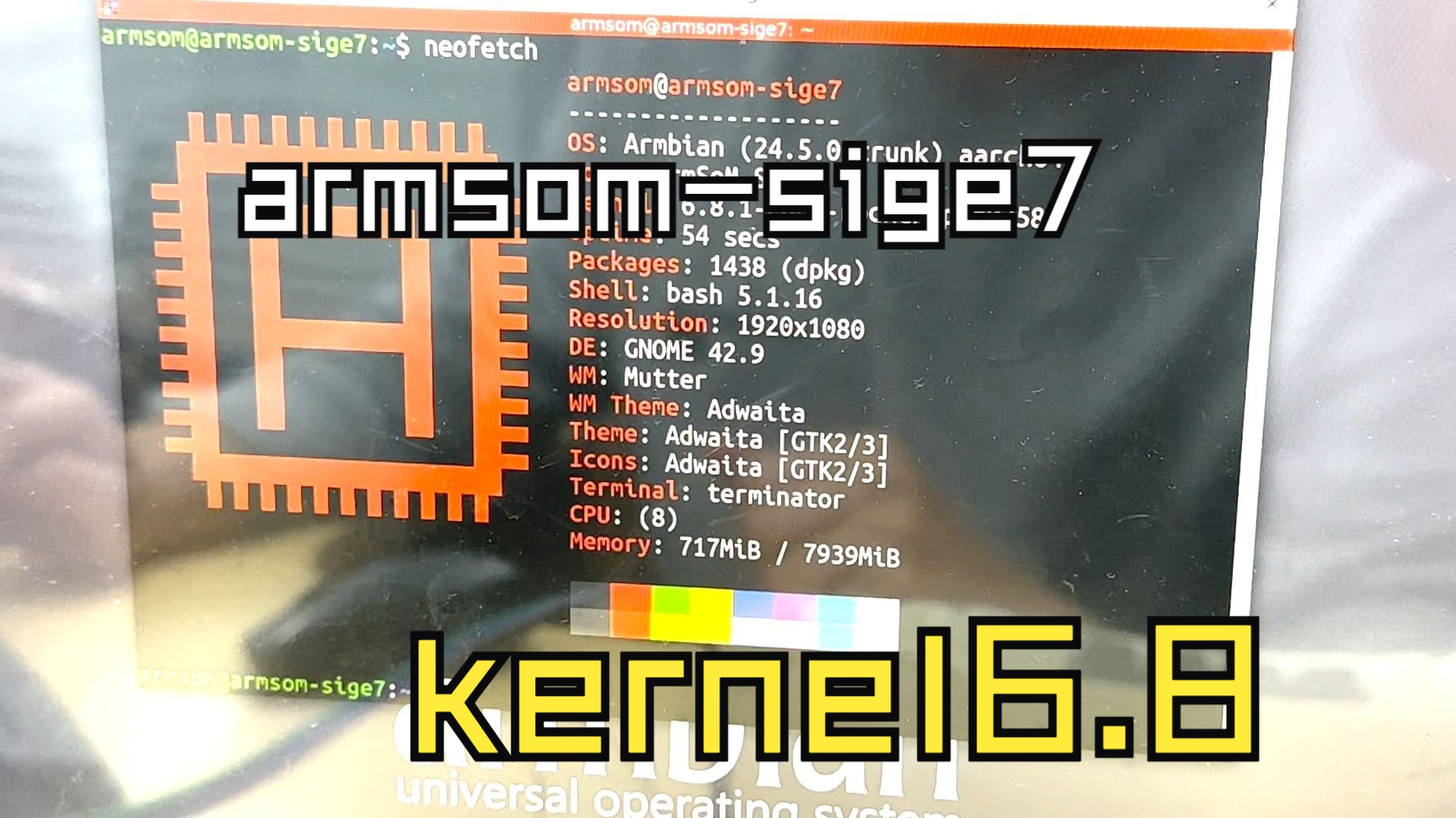 armsom-sige7 kernel6.8初步完成功能适配