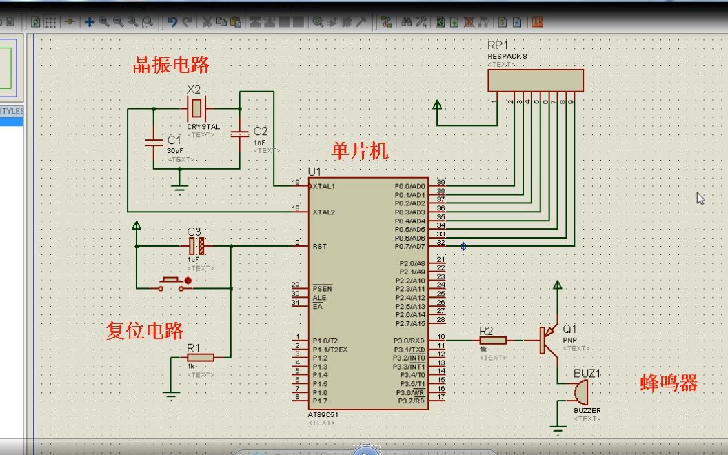 第11课讲解51单片机蜂鸣器使用程序代码讲解proteus仿真单片机程序设计零基础学会单片机哔哩哔哩bilibili