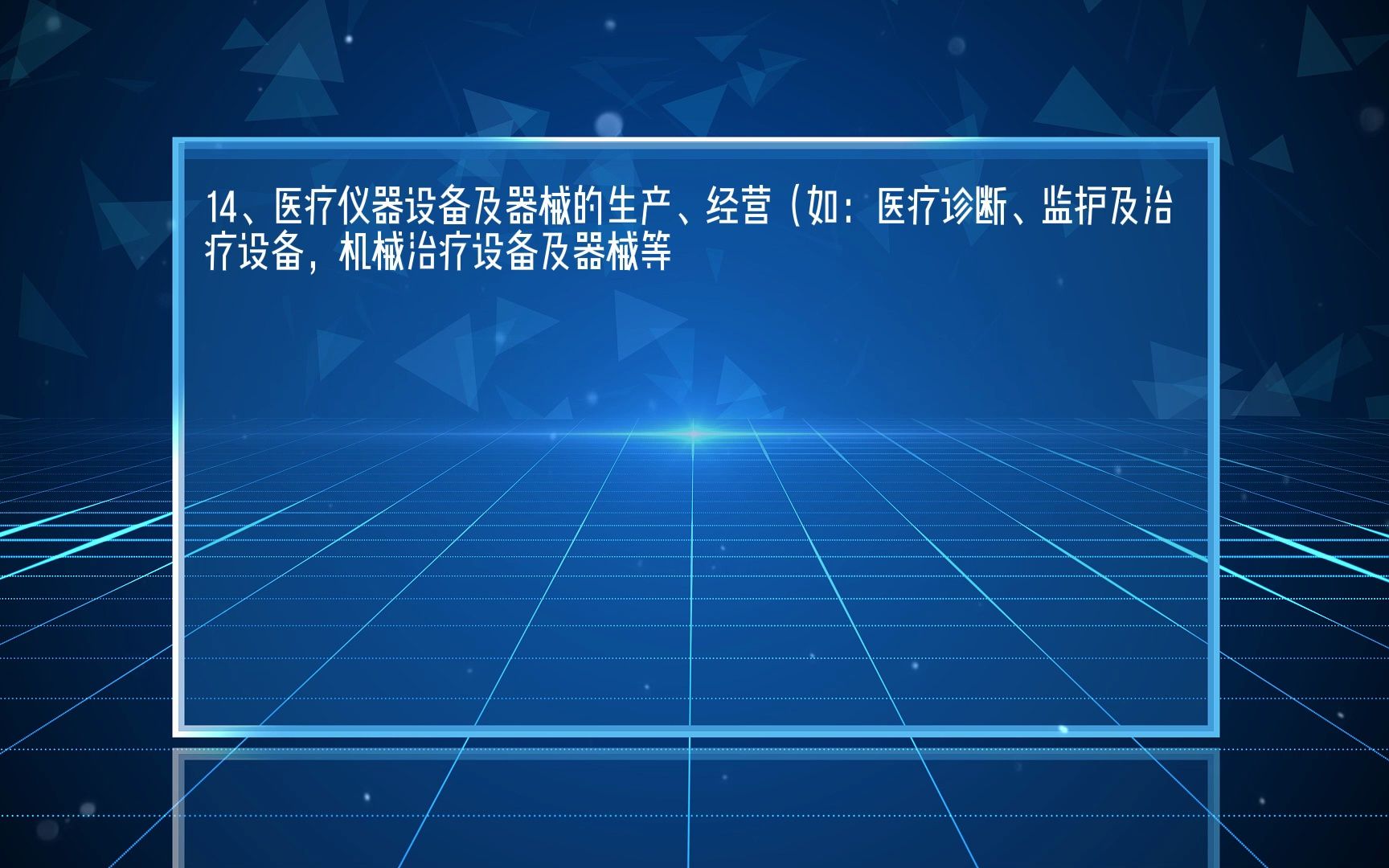 附1.个体工商户经营范围大全,个体户有哪些经营范围哔哩哔哩bilibili