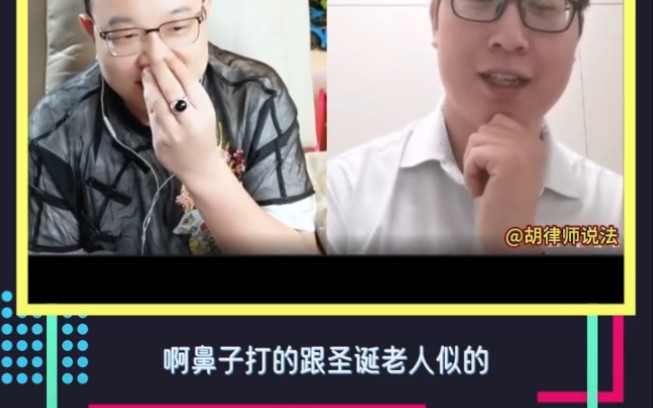 美国警察怎么不抓他们,反而拷我哔哩哔哩bilibili