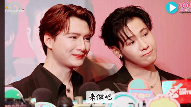 Krist&Singto Peraya Party Begin Again 采访「中字」240502_哔哩哔哩_