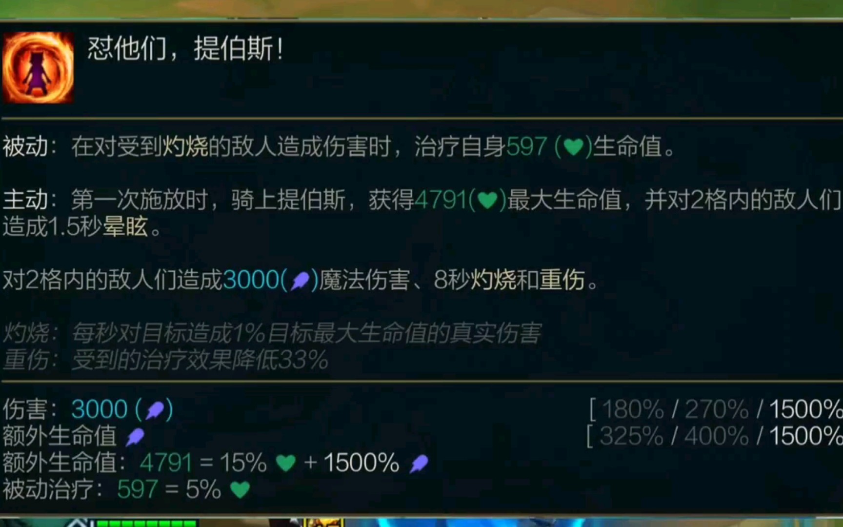 新版本八斗转三星安妮,s11最肉前排?