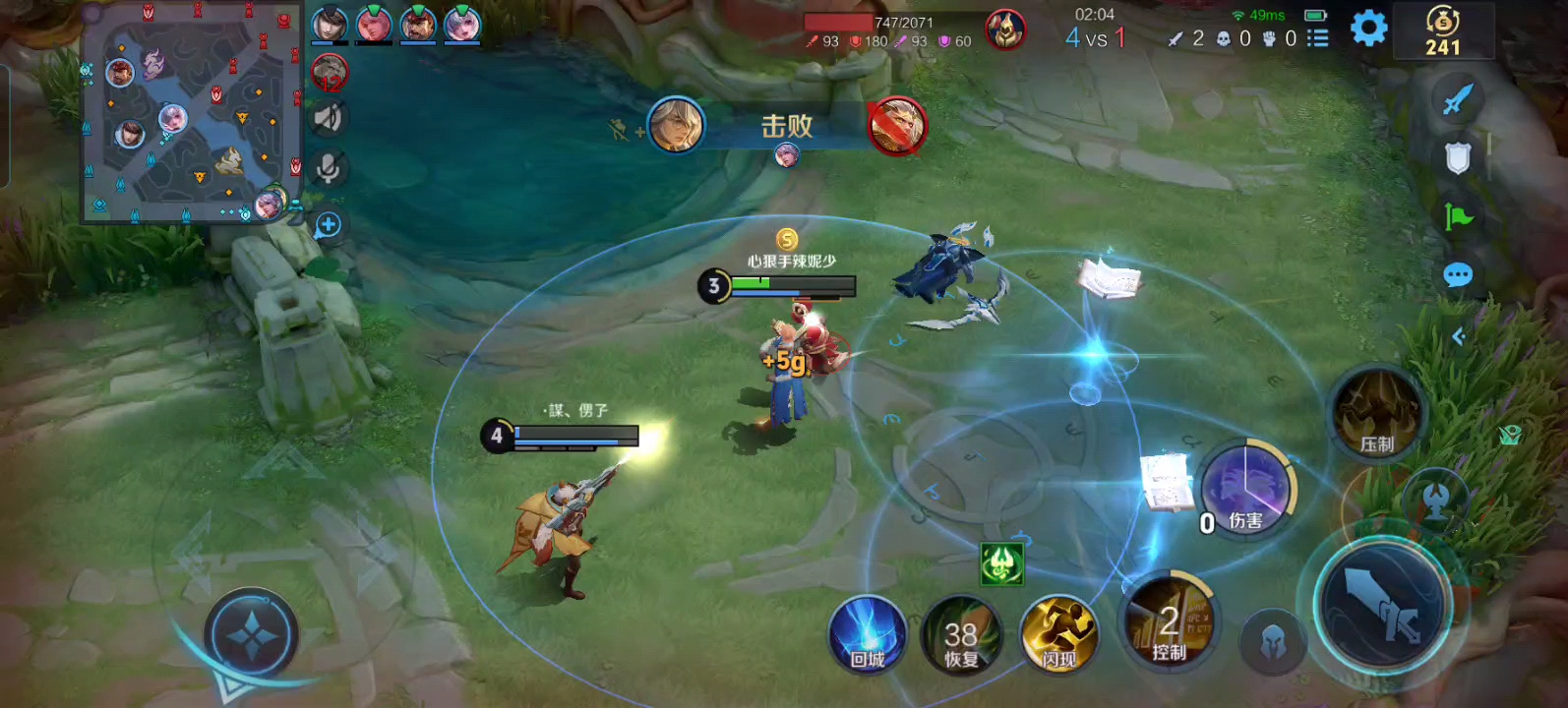 【王者荣耀|张良】张良辅助位也是被我玩明白了