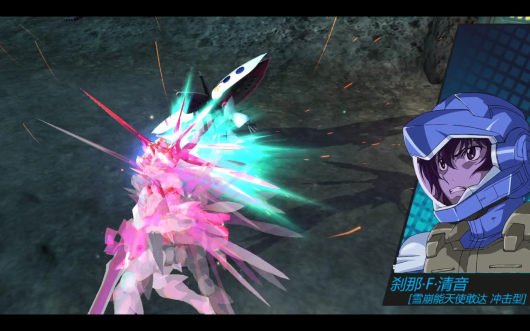 同样是刹那,我开未来的我的机体没问题吧?