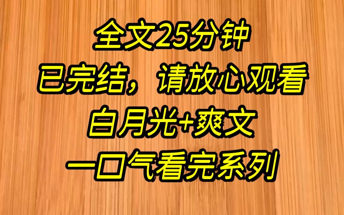 [图]【完结文】何慧在网上回答了一个问题嫁给一个不爱的人是什么样的体验，，一句话让我崩溃，在同一个空间呼吸超过一分钟，会让我..