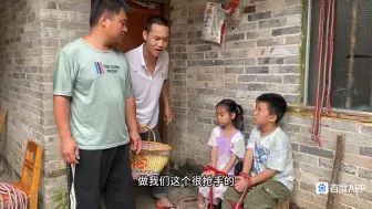 Download Video: 小学生被绑架