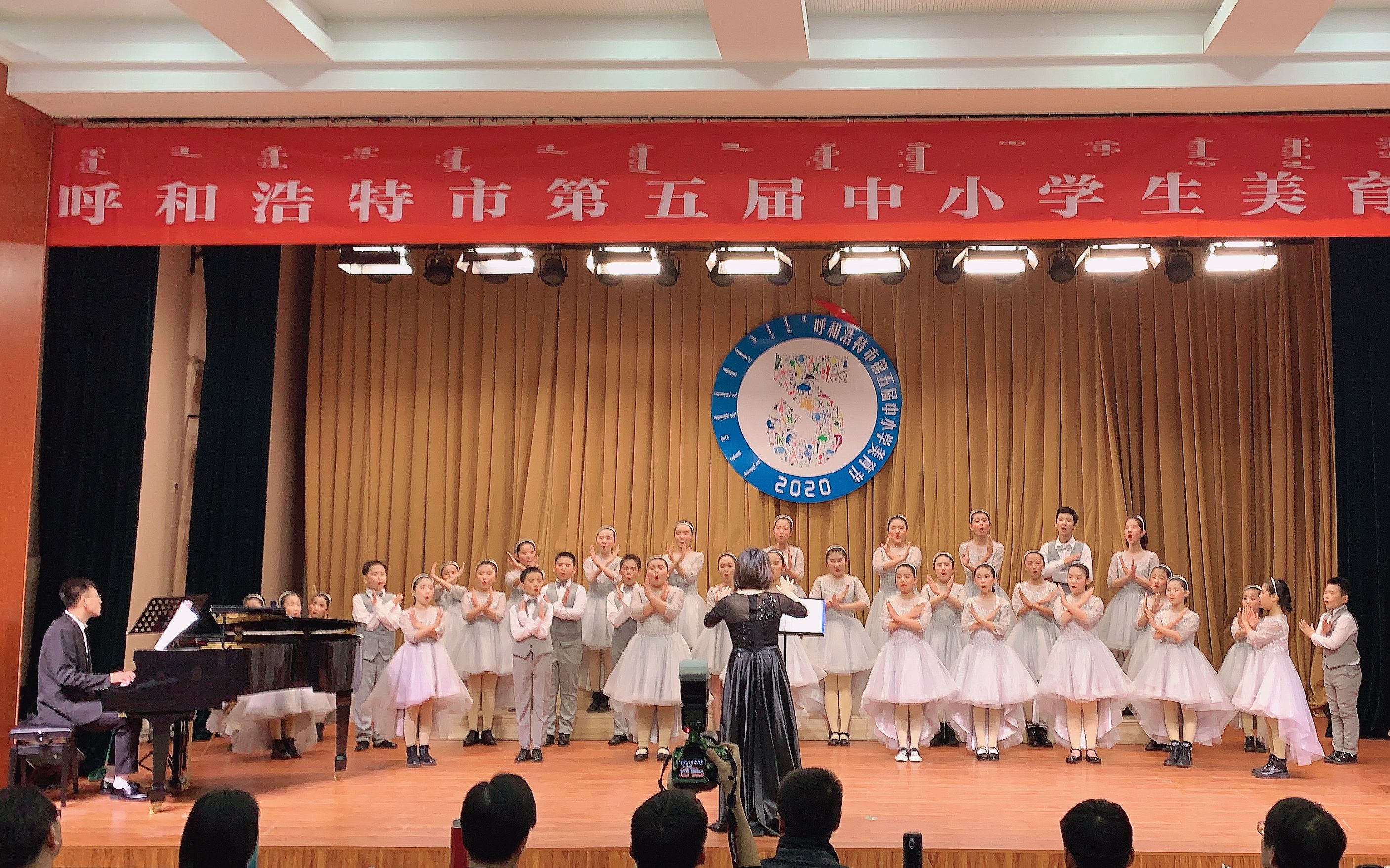 【呼市第五届美育节】井冈山下种南瓜-呼和浩特十七中学金色童年合唱团