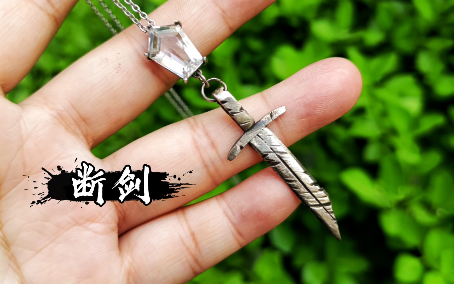 活动作品断剑重铸之日骑士归来之时