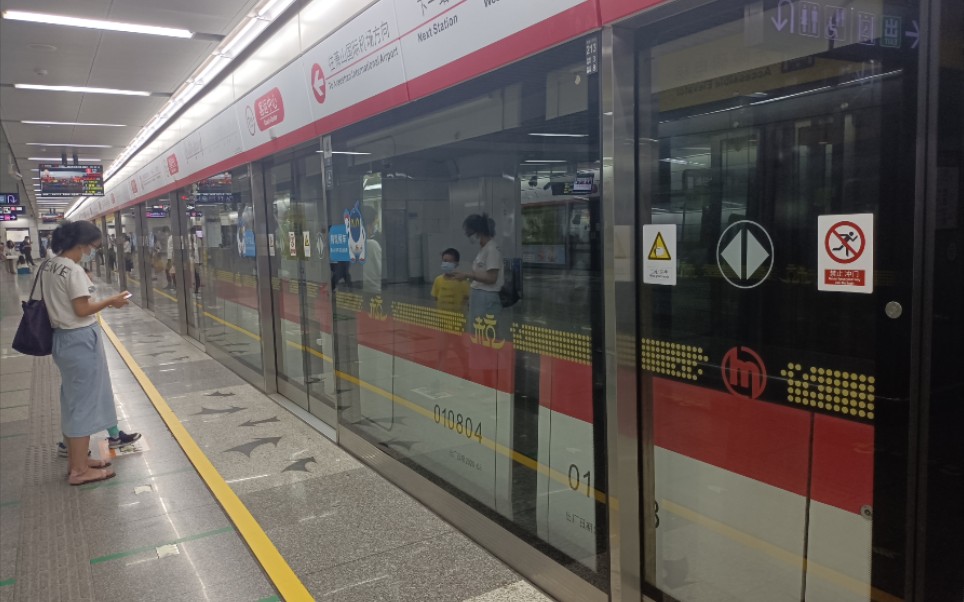 杭州地铁1号线西木野真姬 最大号车0180 客运中心——下沙西 运行与报