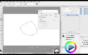 Descargar video: a6-affinity photo和photoshop钢笔变为选区的区别