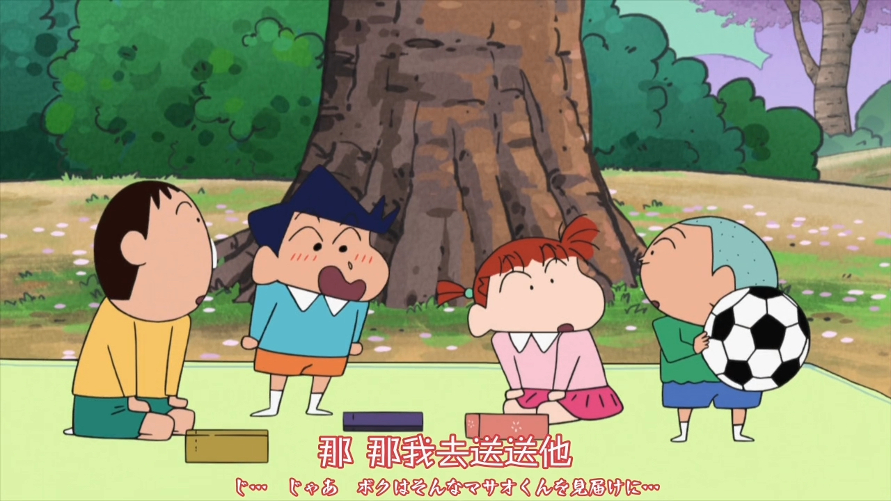 蜡笔小新新番[992-4]防卫队一起去赏花