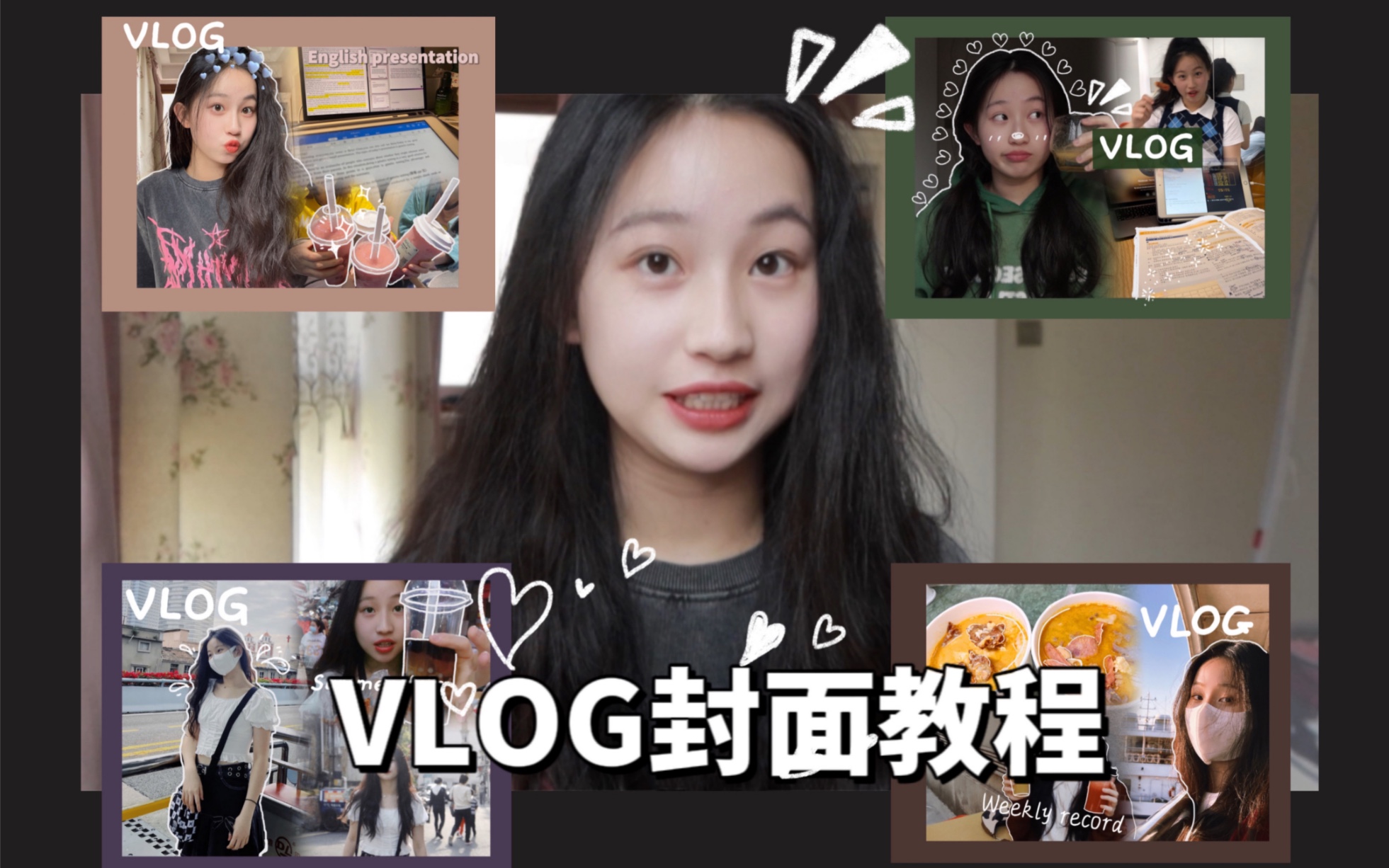 vlog小白入!不看必后悔!|超可爱的VLOG手绘封面教程哔哩哔哩bilibili