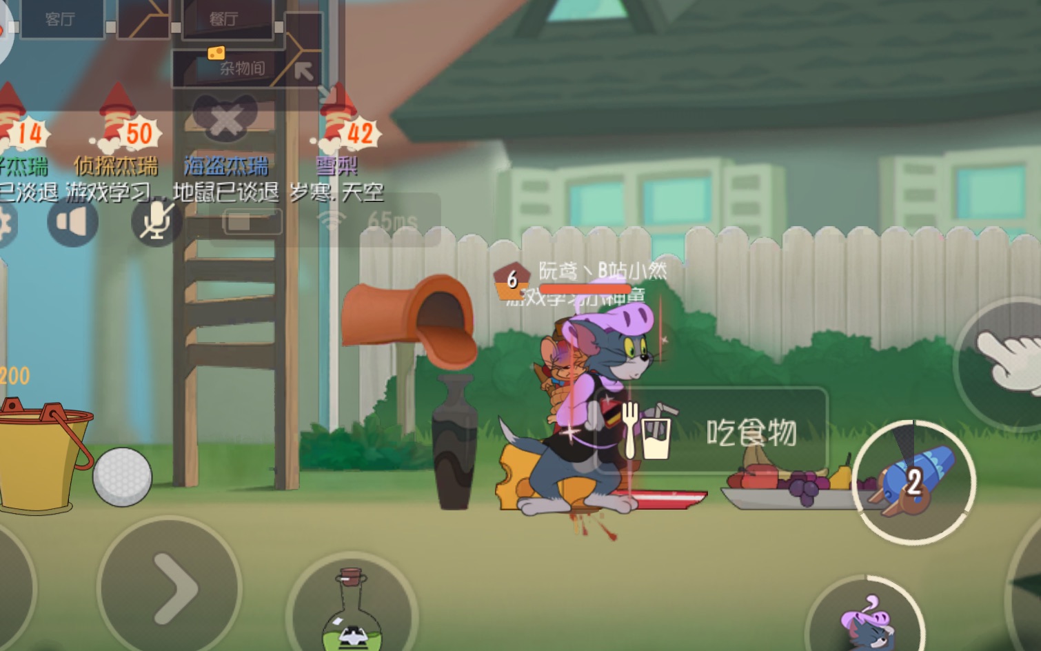 猫和老鼠手游s5赛季第一把猫黄金局