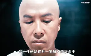 Download Video: 一个杀人如麻的人放下屠刀就立地成佛了？