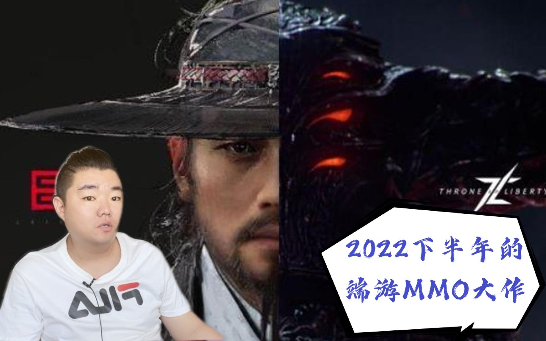 [图]2022下半年即将上线的端游MMO大作有哪些？创世灰烬、王权与自由