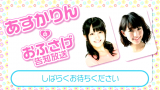 自制字幕 西明日香荻野可铃 明日可铃打零工0 哔哩哔哩 つロ干杯 Bilibili
