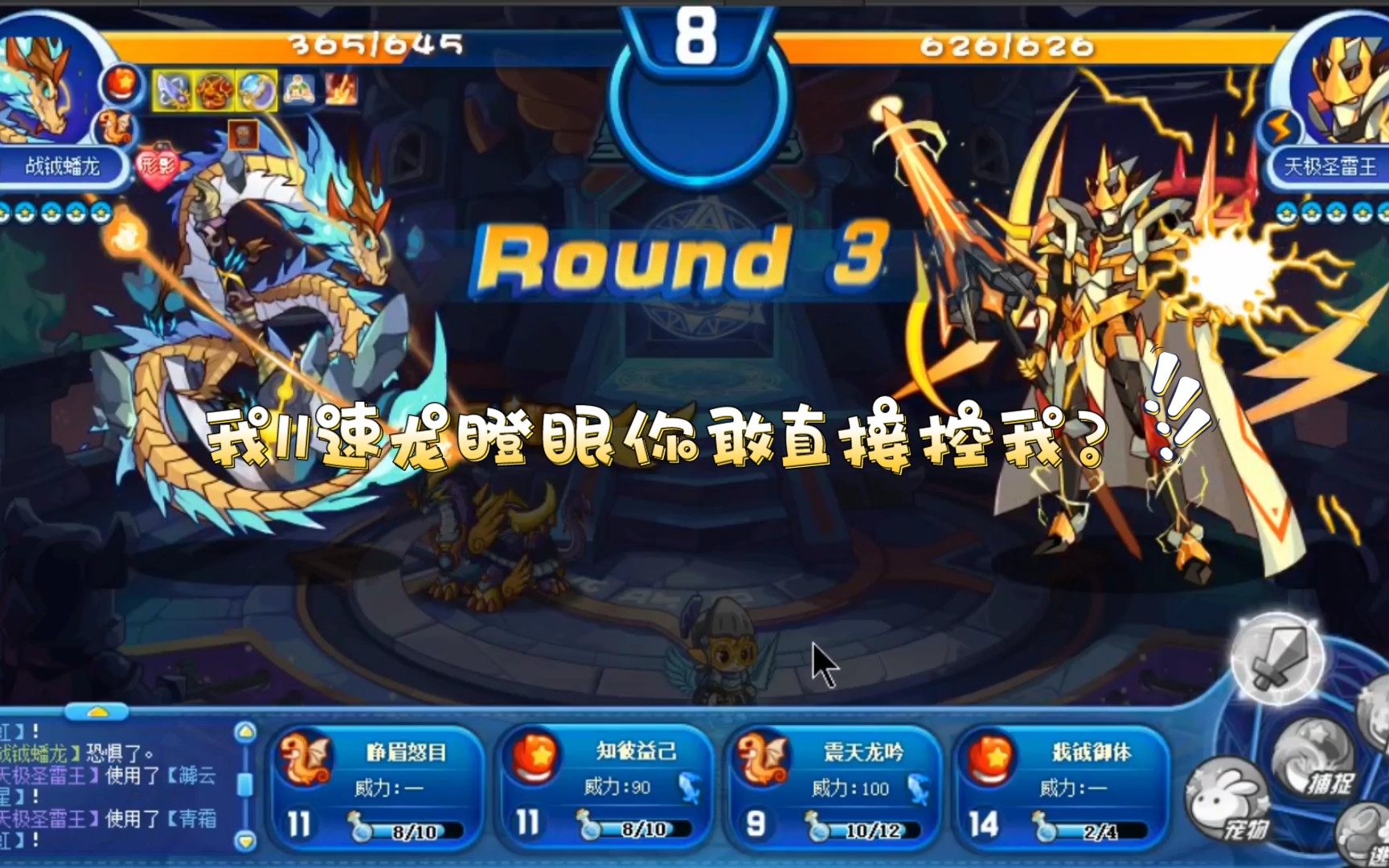 赌到最后,应有尽有(末日火羽的天梯之旅)_哔哩哔哩bilibili_洛克王国