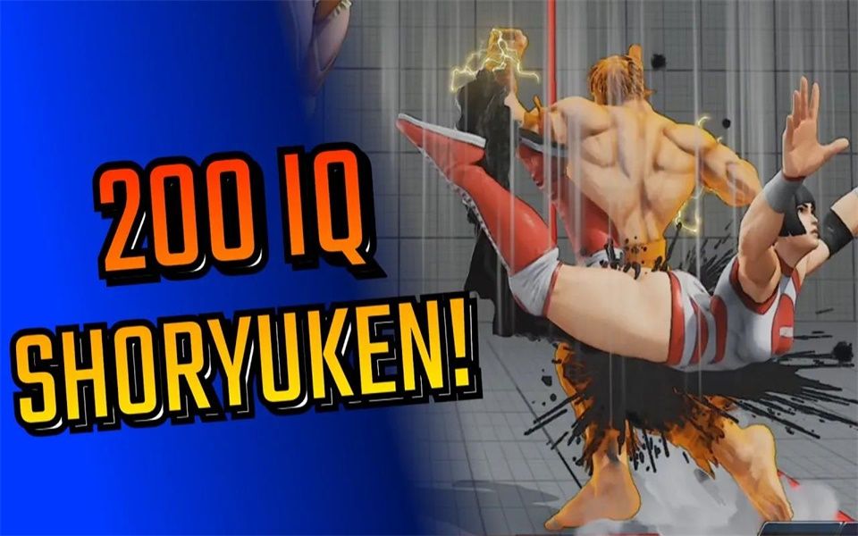 街霸5ce 宗师隆 jimmy 高智商升龙拳!