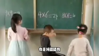 真爱无敌
