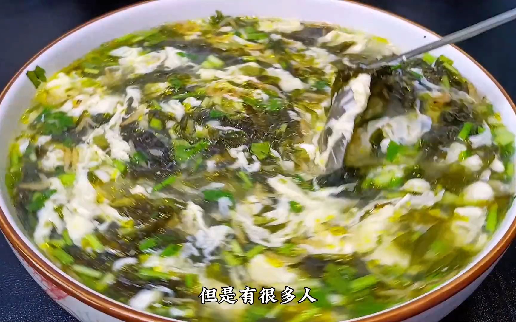 这才是紫菜蛋花汤正确做法,掌握这个技巧,汤鲜味美,3分钟学会