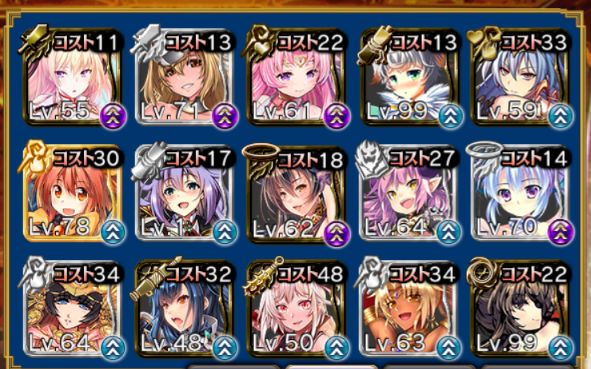 【千年战争aigis】大讨伐 nightmare of the vampire 神级