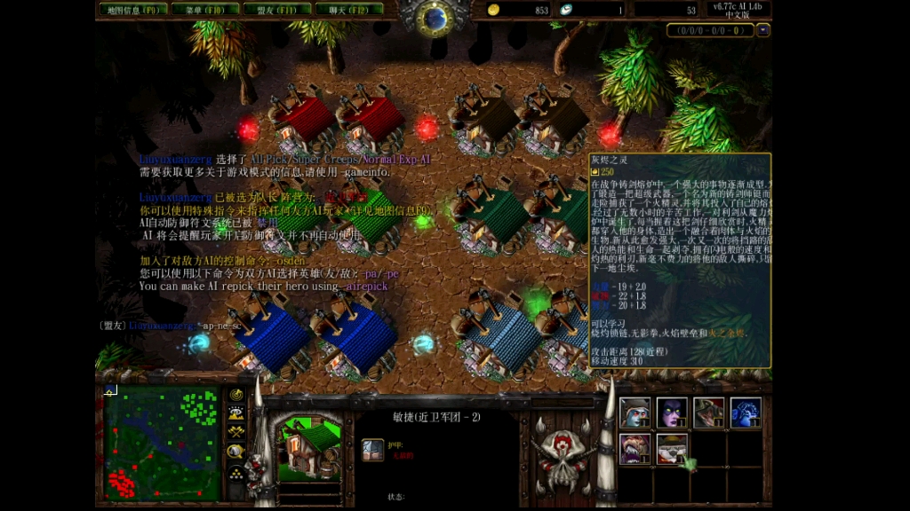 dota1单机末日使者基本功野路子教学视频