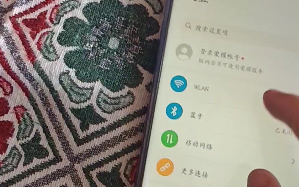 荣耀手机连接不了WiFi