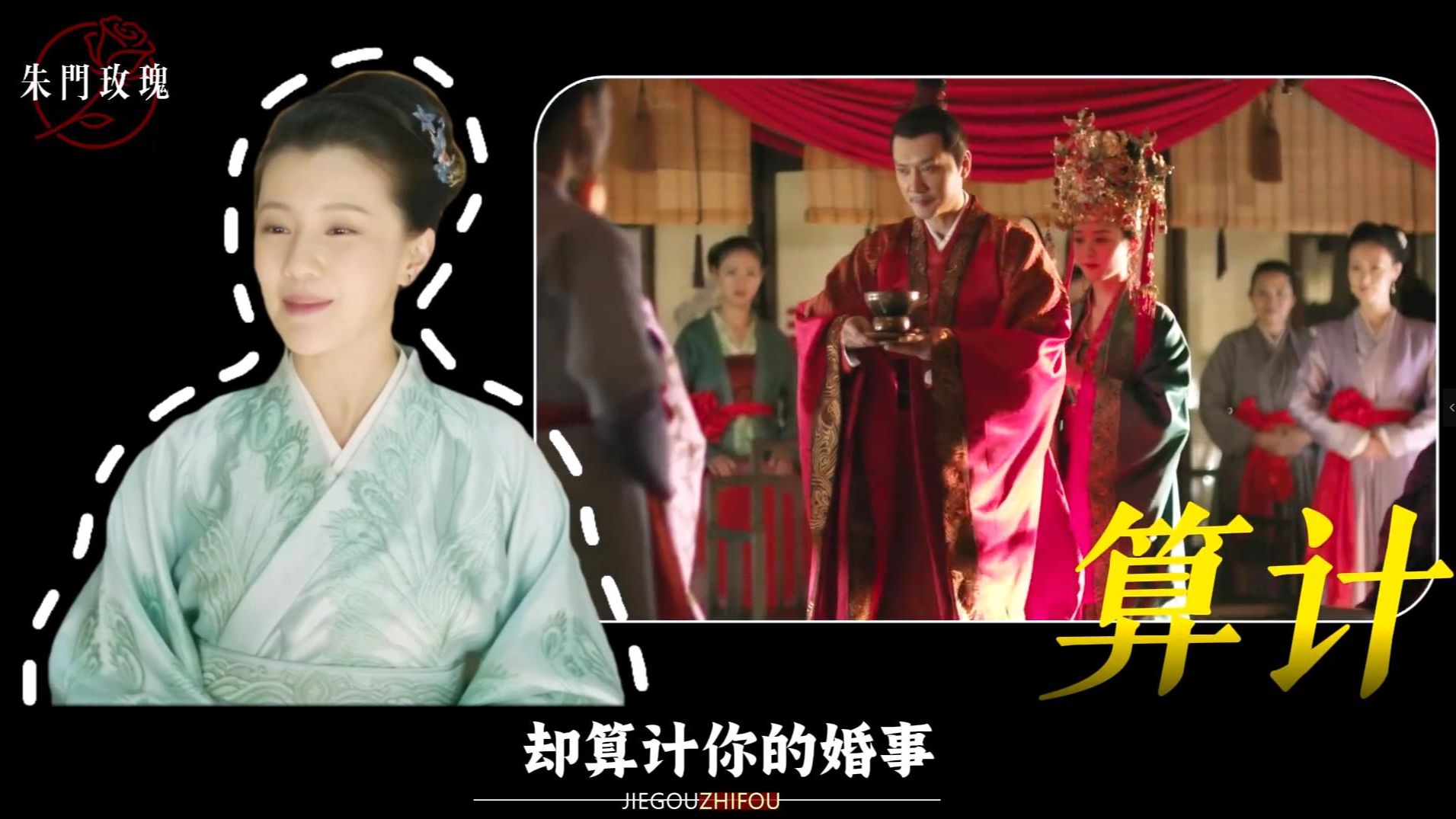 从小就疼爱你的大姐姐，却算计你的婚事，华兰这个从弟弟妹妹事业婚姻中牟利的长姐，为啥总被贴上凉薄、伪善的标签？