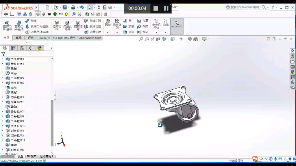 [图]【SolidWorks建模】~一只轮子的步骤