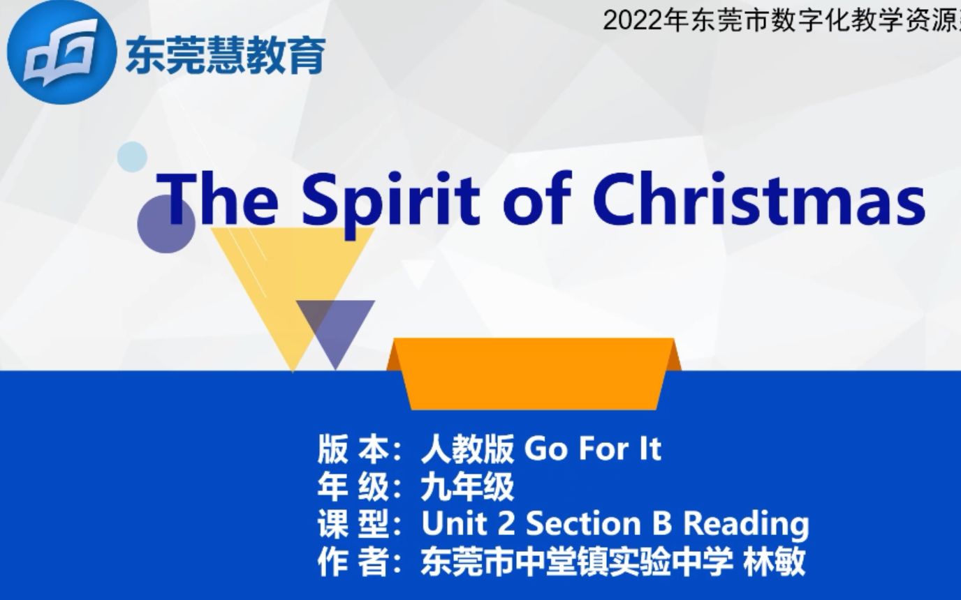 [图]优课 The Spirit of Christmas